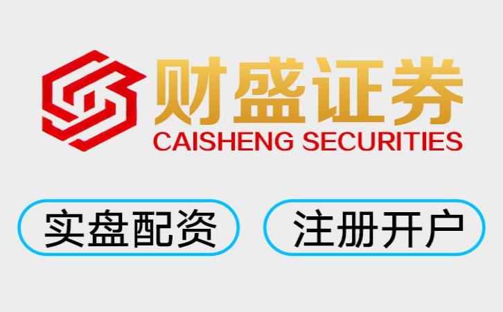 五大实盘股票配资怎么挑？ 3大实盘配资平台口碑测评：谁更靠谱？_2