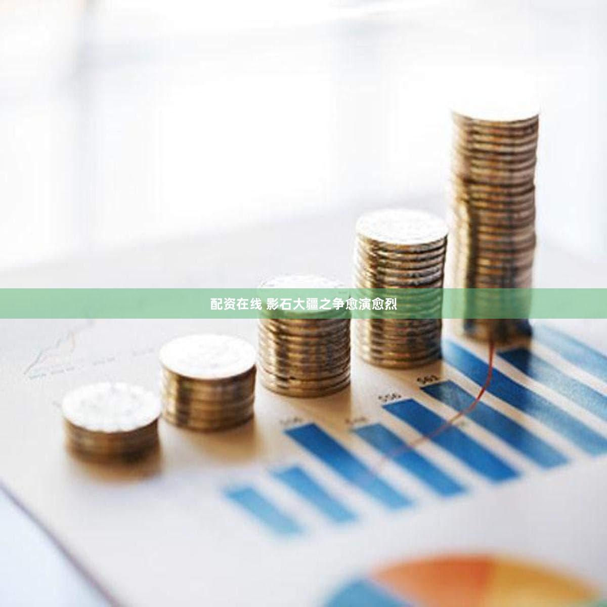 配资在线 影石大疆之争愈演愈烈